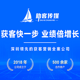 越秀区短视频营销获客批发